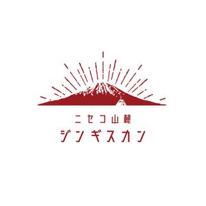 WIZE DESIGN (asobigocoro_design)さんのニセコの新店舗ロゴマーク募集への提案