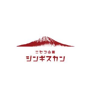 WIZE DESIGN (asobigocoro_design)さんのニセコの新店舗ロゴマーク募集への提案