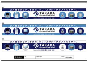 K-Design (kurohigekun)さんの弊社看板のやり替えのため、デザインを検討中ですへの提案