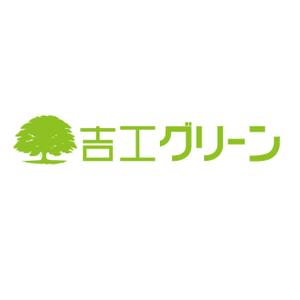 PerPer ()さんの吉工グリーンへの提案