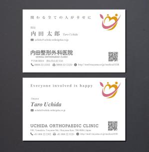 morris (morris_design)さんの整形外科医院で新規の名刺作成依頼への提案