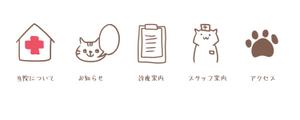 YUKKIY (YUKKIY)さんの動物病院のwebサイトに使用するイラスト制作の依頼(継続依頼あり)への提案