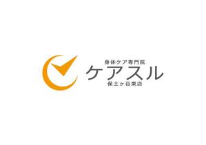 loto (loto)さんの身体ケア専門院「ケアスル」のロゴへの提案