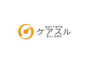 loto (loto)さんの身体ケア専門院「ケアスル」のロゴへの提案