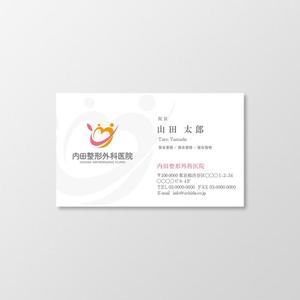 T-aki (T-aki)さんの整形外科医院で新規の名刺作成依頼への提案