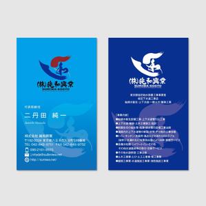 hautu (hautu)さんの名刺デザイン作成への提案