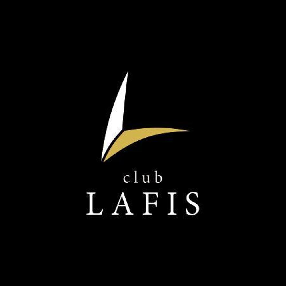 歌舞伎町ホストクラブ「LAFIS」　店舗ロゴ制作依頼