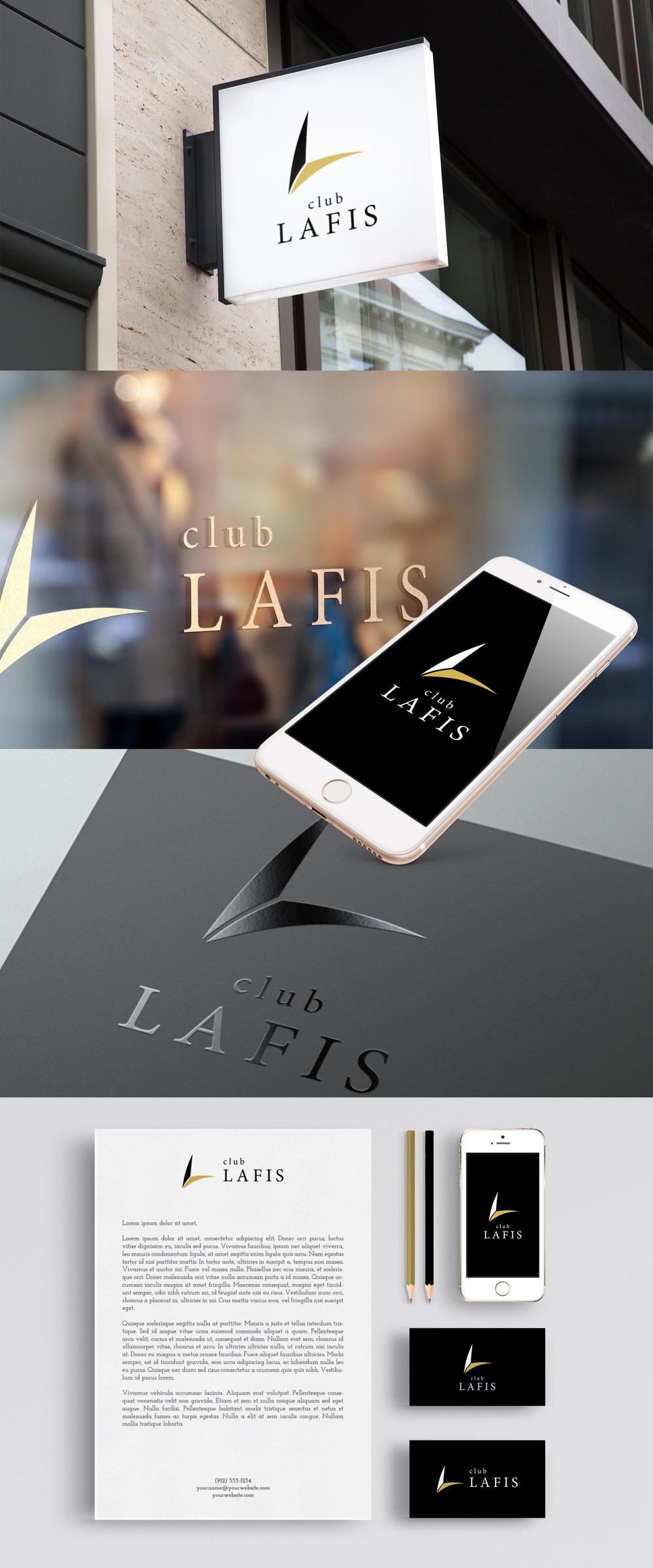 歌舞伎町ホストクラブ「LAFIS」　店舗ロゴ制作依頼