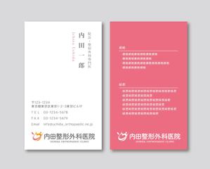 k0518 (k0518)さんの整形外科医院で新規の名刺作成依頼への提案