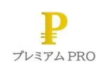 継続支援セコンド (keizokusiensecond)さんの「プレミアムPRO」のロゴを募集しています への提案