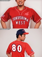松葉 孝仁 (TakaJump)さんの中学硬式野球部　徳島ウエストヤング　の　新ユニフォーム　　への提案