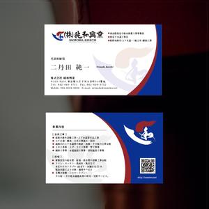 TYPOGRAPHIA (Typograph)さんの名刺デザイン作成への提案