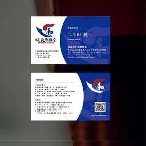 TYPOGRAPHIA (Typograph)さんの名刺デザイン作成への提案