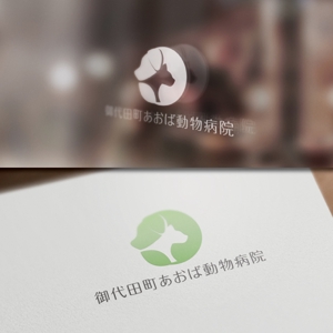 BKdesign (late_design)さんの新規開業予定の動物病院『御代田町あおば動物病院』の病院ロゴ作成への提案