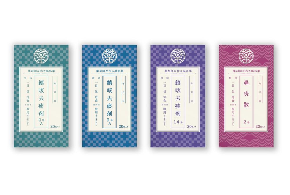 薬局で作っているかぜ薬のパッケージデザイン