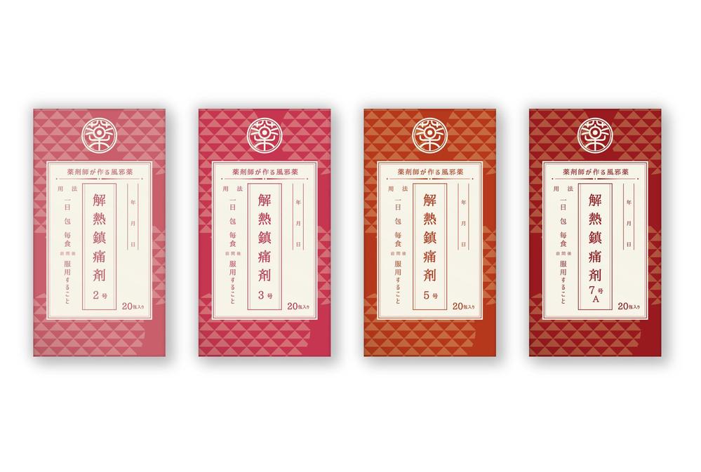 薬局で作っているかぜ薬のパッケージデザイン