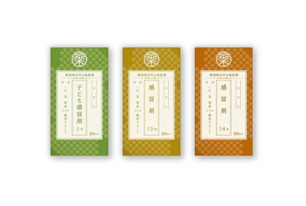 薬局で作っているかぜ薬のパッケージデザイン