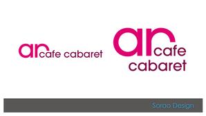 s-design (sorao-1)さんのcafeキャバ「ar」のロゴ作成依頼 (商標登録予定なし)への提案