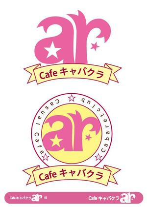 もっちー (mm-d)さんのcafeキャバ「ar」のロゴ作成依頼 (商標登録予定なし)への提案