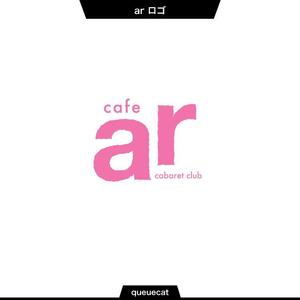 queuecat (queuecat)さんのcafeキャバ「ar」のロゴ作成依頼 (商標登録予定なし)への提案