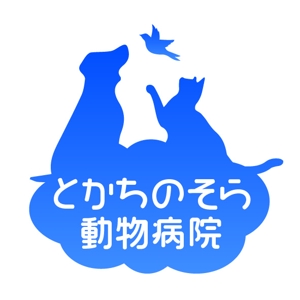 P (tekamassyu)さんの動物病院「とかちのそら動物病院」のロゴへの提案