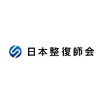 lncr (lncr)さんの「日本整復師会」のロゴ作成への提案