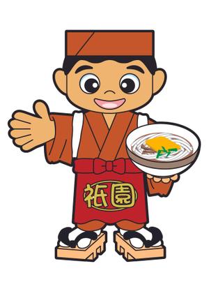 鷹見創作所 (singaporesling)さんの祇園うどんミュージアムのキャラクター制作への提案
