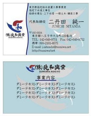 牧ユイ (shiyui)さんの名刺デザイン作成への提案