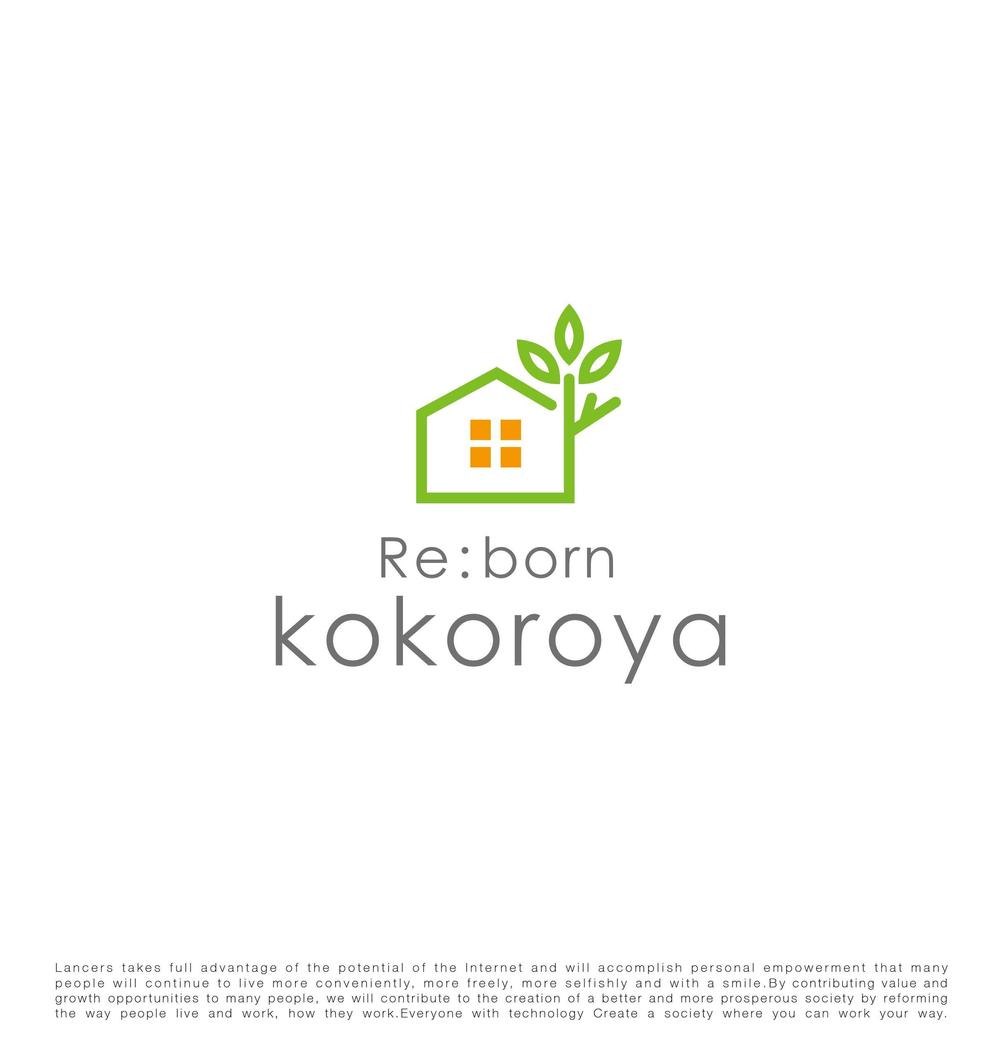 Re :born kokoroya 心家