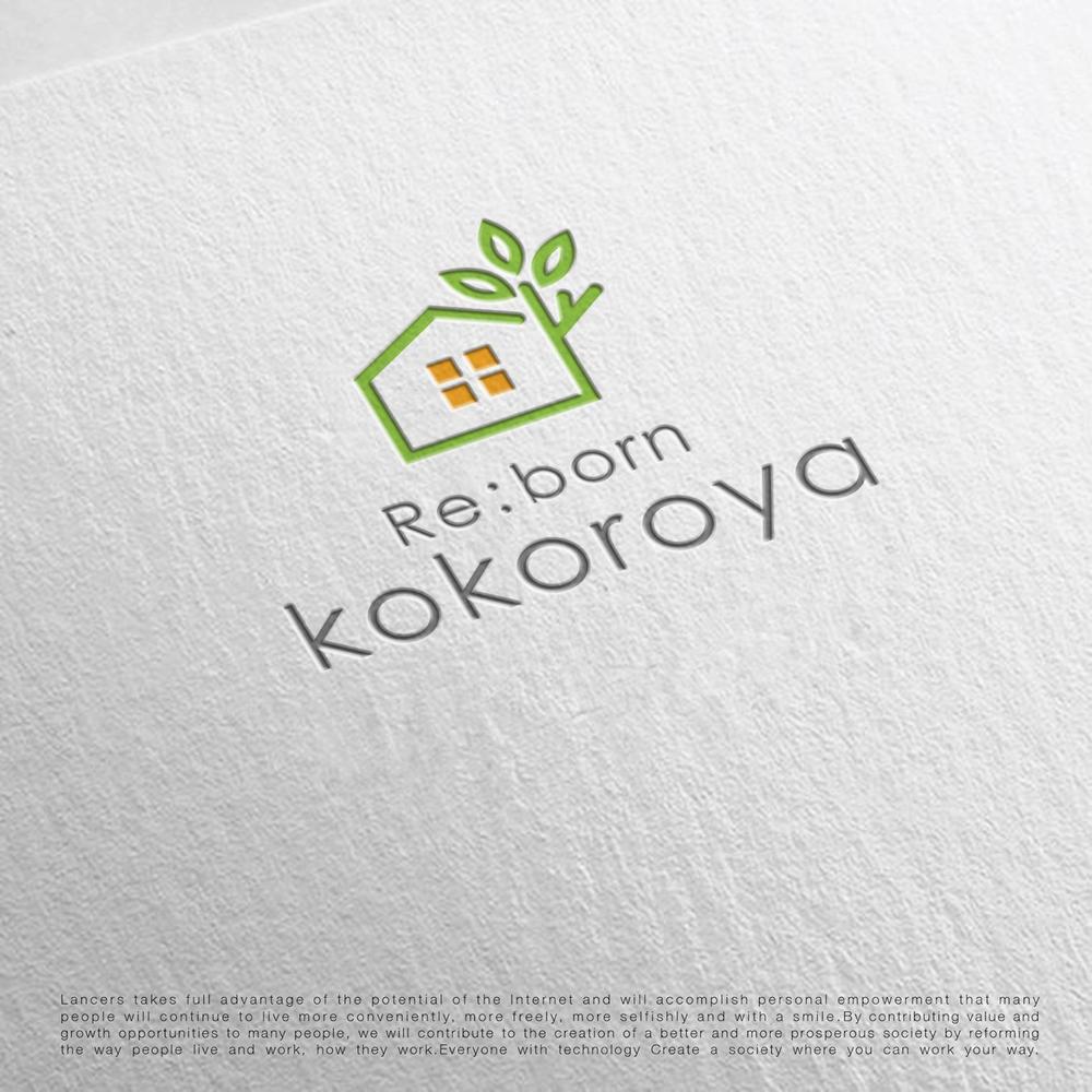 Re :born kokoroya 心家