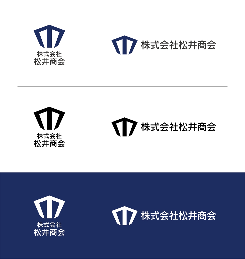 シップブローカー（海運仲立業）会社のロゴ