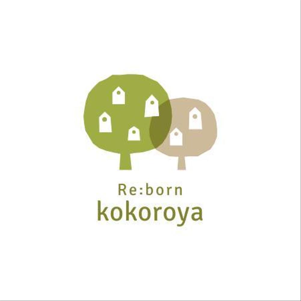 Re :born kokoroya 心家