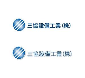 No14 (No14)さんの総合設備（電気・空調・管工事）工事会社のロゴへの提案