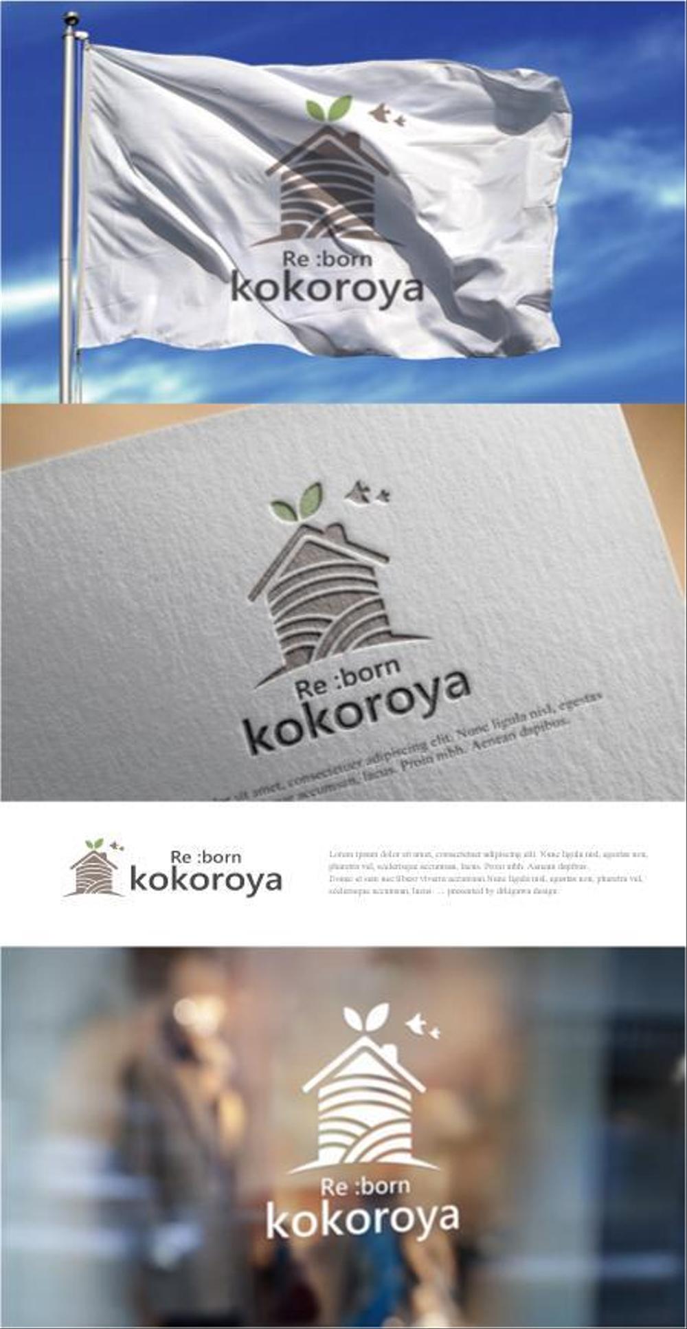 kokoroya1.jpg