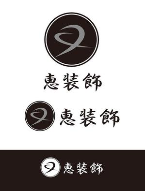 田中　威 (dd51)さんの弊社、ロゴデザイン作成への提案