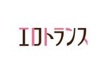 oroshipons (oroshipons)さんの同人サークルのブランドロゴ作成依頼への提案