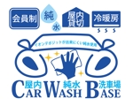 tsat (tsat)さんの洗車場のロゴデザインへの提案