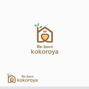 forever (Doing1248)さんのRe :born kokoroya 心家への提案