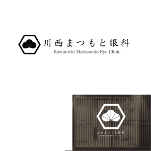 marukei (marukei)さんの眼科クリニックのロゴとタイプへの提案