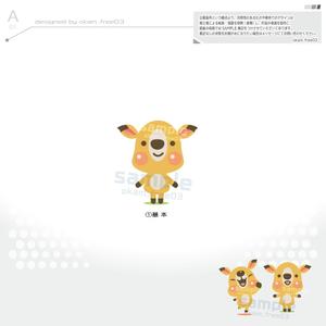 okam- (okam_free03)さんの子鹿 かわいい シンプルなイラストへの提案
