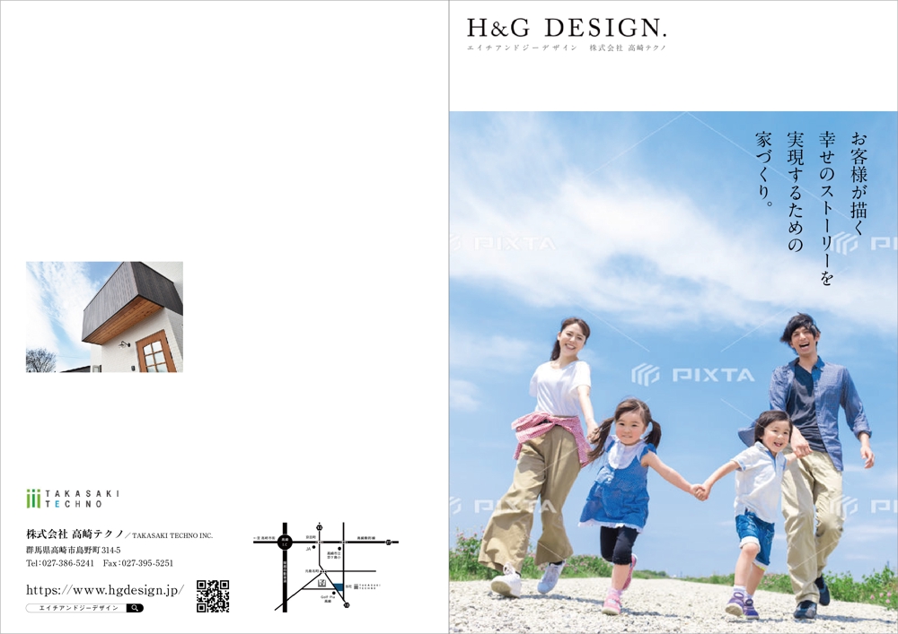 H&G.jpg