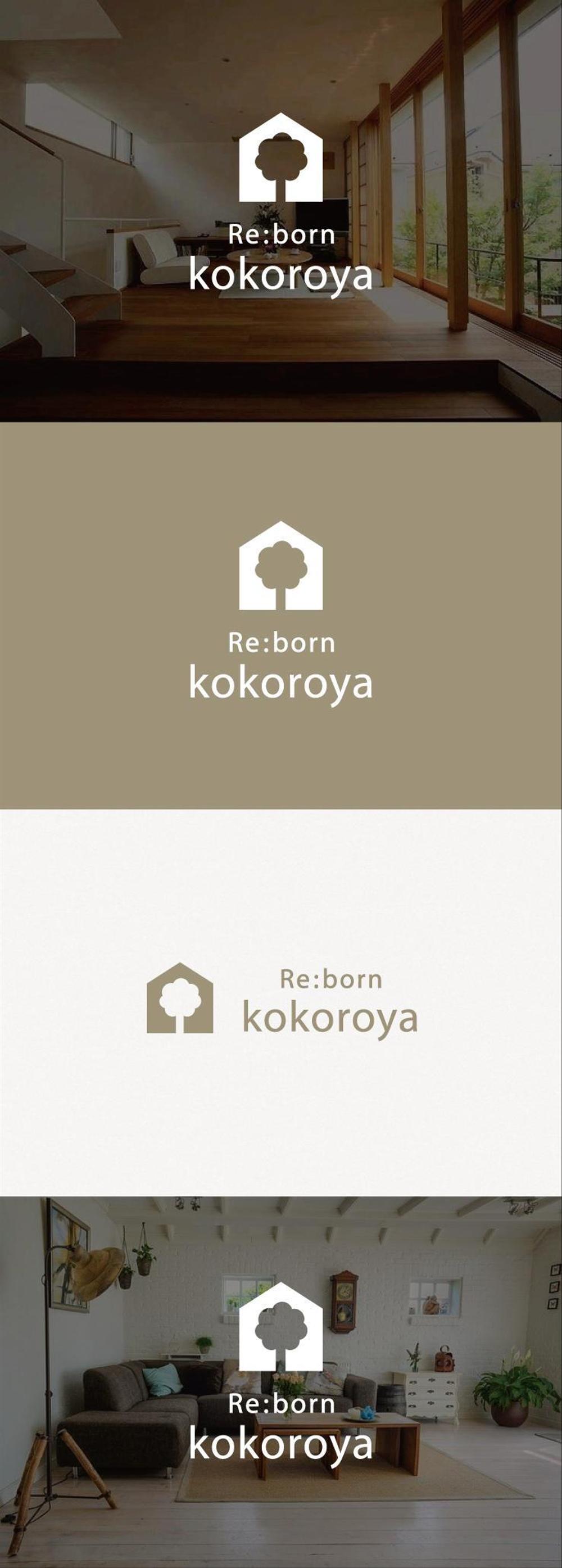 Re :born kokoroya 心家