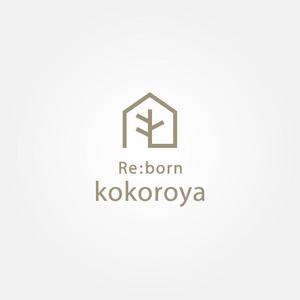 tanaka10 (tanaka10)さんのRe :born kokoroya 心家への提案