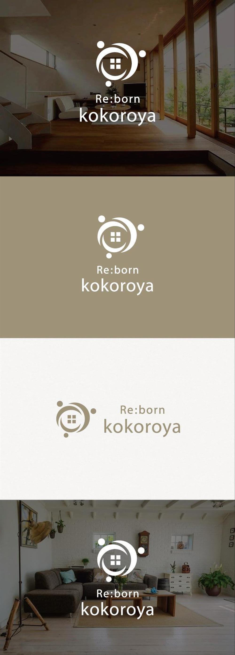 Re :born kokoroya 心家