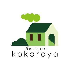 soysoi (soysoi)さんのRe :born kokoroya 心家への提案
