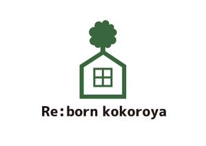 tora (tora_09)さんのRe :born kokoroya 心家への提案