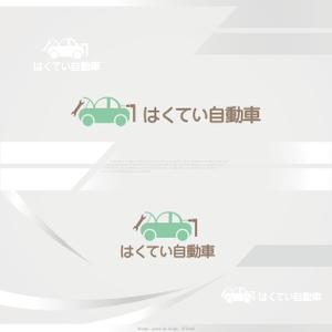 M-Waldi (Designlist)さんの地元で愛される自動車鈑金工場のロゴデザイン募集への提案