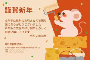 小泉 あいり (air_kizm)さんの年賀状　干支＋ペンキへの提案