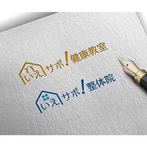 Mizumoto (kmizumoto)さんの住民向けサポートサービス「いえサポ！」／ハウスクリーニング「いえサポ！プロ」のロゴへの提案