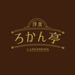 wawamae (wawamae)さんの本格イタリアンレストランのシェフが提供する洋食屋のロゴへの提案